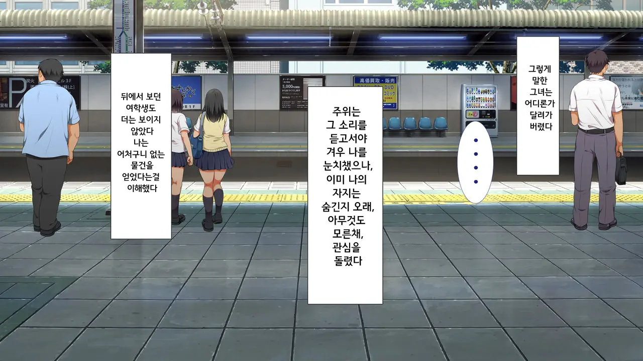 Lucky Dosukebe! Zenpen | 럭키 스케베! Ch. 1-2